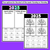 3 for 2025 Calendar Templates - End of Year Gifts for Parents & Students