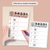4 for 5-4-3-2-1 Grounding Technique Printables