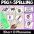 1 for Short Vowel Phoneme O Clip Cards - O and A - Vowel Sounds Phonics Game