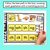 2 for Buzz to the Hive - Games for Long Vowels & Split Digraphs