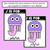 4 for Beginning Sound Crafts - UPPERCASE Letter J - J is for Jellyfish