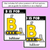 4 for Beginning Sound Crafts - UPPERCASE Letter B - B is for Bulldozer