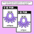 4 for Beginning Sound Crafts - UPPERCASE Letter O - O is for Octopus