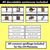 3 for CH Phoneme Decodable Sentences - Read & Match