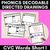 9 for Phonics Directed Drawings complete bundle