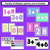 2 for Friends of Ten Rainbow Display - Friends of 10 Posters - Number Bonds to 10