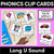 2 for Long Vowel Sounds Clip Cards Bundle