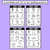 3 for OO or EW - Pick the correct spelling pattern - Long U Printables