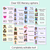2 for PASTEL CLASSROOM DECOR - Editable Visual Timetable