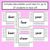 3 for READ THE ROOM - Decodable Words Phonics Activity - R-controlled Vowels EER