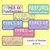 5 for Punctuation Posters - Rainbow Classroom Decor