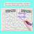 2 for Subtraction Maze Race - 2-Digit Numbers Worksheets