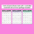 2 for Dots and Boxes Phonics Game - R-Controlled Vowel EER Words