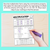 2 for Multiplication Properties - Commutative and Associative Property Worksheets