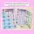 2 for Consonant Phoneme W Words Maze Race - Consonant W Words Mats