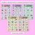 3 for Consonant Phoneme W Words Maze Race - Consonant W Words Mats