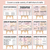 2 for Math Anchor Charts - Neutral One-Page Math Helpers