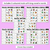 3 for Trace, Decode & Circle - Long Vowel E Words - Decodable Word Mats