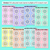 3 for Multiplication Wheels Mats - Multiply by Multiples of 10