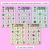 3 for Consonant Phoneme Y Words Maze Race - Consonant Y Words Mats