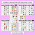 3 for Trace, Decode & Circle - Long Vowel I Words - Decodable Word Mats
