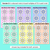 4 for Multiplication Wheels Mats - Multiply by Multiples of 10