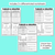 3 for Tables & Graphs - Reading & Interpreting Data Worksheets