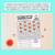 2 for Patterns on the Hundred Chart - Multiples Mat