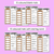 3 for Word Ladders - Find the Clue - Long Vowel I Words