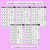 3 for Blend & Colour - Long Vowel U Words Blending Worksheets
