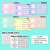 3 for Spin and Cover - Multiply by Multiples of 10 Multiplication Game