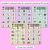 3 for Consonant Phoneme ZH Words Maze Race - Consonant ZH Words Mats