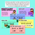 2 for Equivalent Number Sentences - Multiplication and Division Teaching Slides