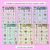3 for CVC Words Maze Race - CVC E Words Mats