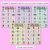 3 for CVCC CCVC Words Maze Race - CVCC E Words Mats