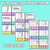 2 for Volume Clip Cards – Rectangular Prisms