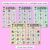 3 for R-Controlled AR Words Maze Race - R-Controlled Vowel AR Words Mats