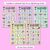 3 for Diphthong OU OW Words Maze Race - Diphthong OU OW Words Mats