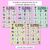 3 for Consonant Digraph CK Words Maze Race - CK Words Mats