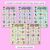 3 for Long Vowel E Words Maze Race - Long Vowel E Words Mats