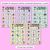3 for Consonant Phoneme C Words Maze Race - Consonant C Words Mats