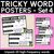 2 for High Frequency Heart Word Posters BUNDLE - WORDS WITH TRICKY SPELLINGS