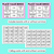 3 for Place Value Bingo - Numbers 1000 - 9999
