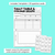 3 for Tally Table & Column Graph - Tallying & Graphing Worksheets
