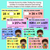 3 for Missing Numbers - 3-Digit Addition Problems - Teaching Slides