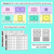 4 for Area Estimate – Square Centimetres Task Cards