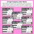 3 for High Frequency Heart Word Posters SET 4- WORDS WITH TRICKY SPELLINGS