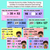 3 for Missing Numbers - 3-Digit Subtraction Problems - Teaching Slides