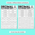 3 for Scavenger Hunt - Decimals: Hundredths Worksheet