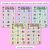 3 for CVCC CCVC Words Maze Race - CVCC I Words Mats